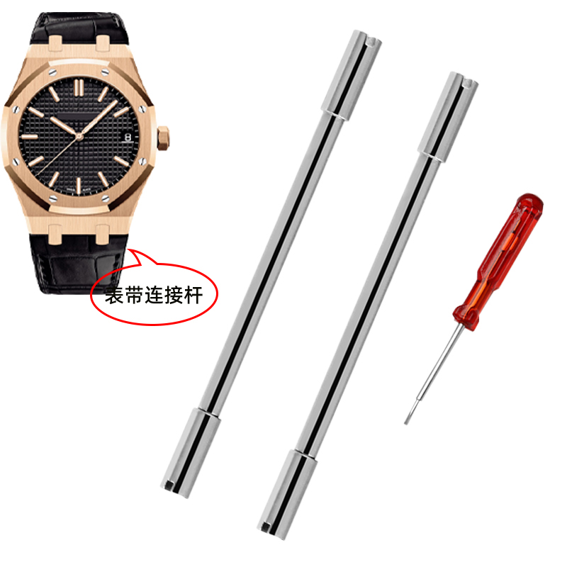 Audemars Piguet Watch Royal Oak - Audemars Piguet AP Offshore Saat Kayışı